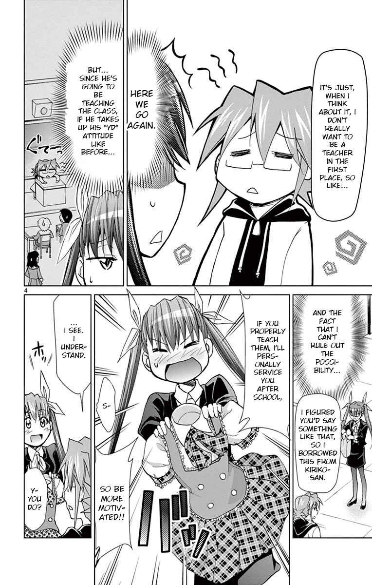 Chapter 150 - Page 4