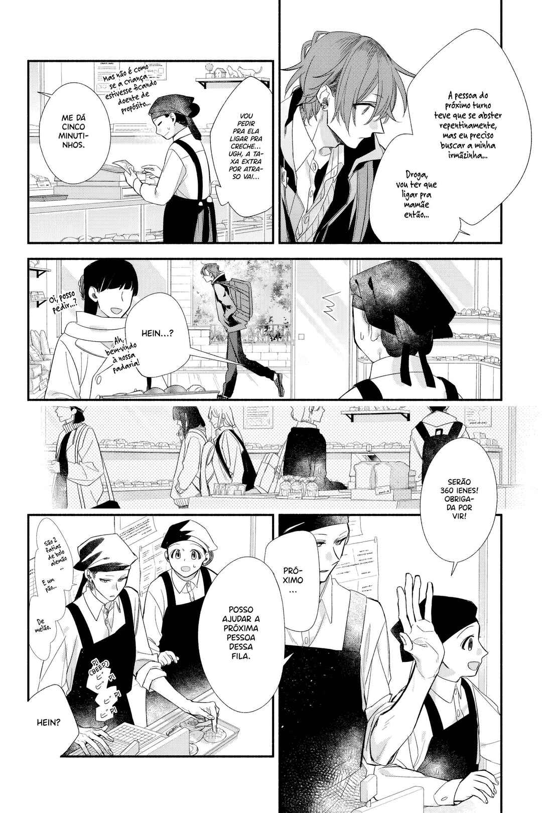 Chapter 39.7 - Page 15