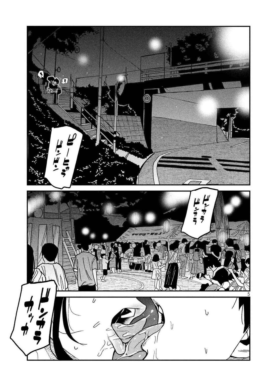 Chapter 64 - Page 5