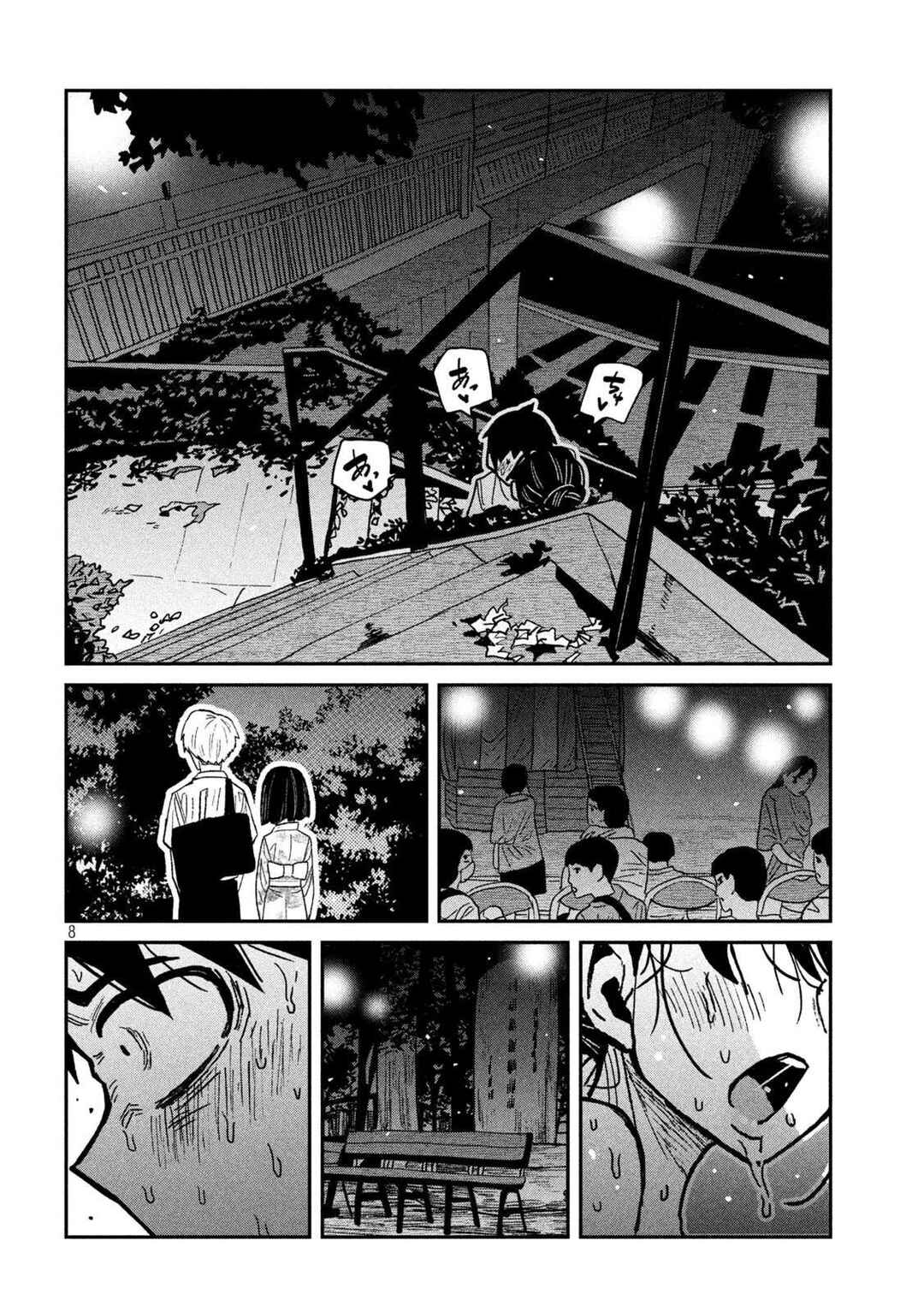 Chapter 64 - Page 8