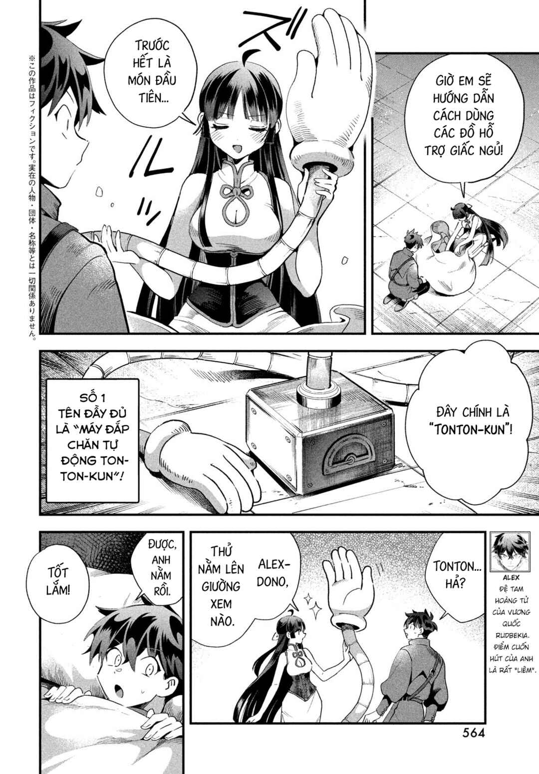 Chapter 75 - Page 3