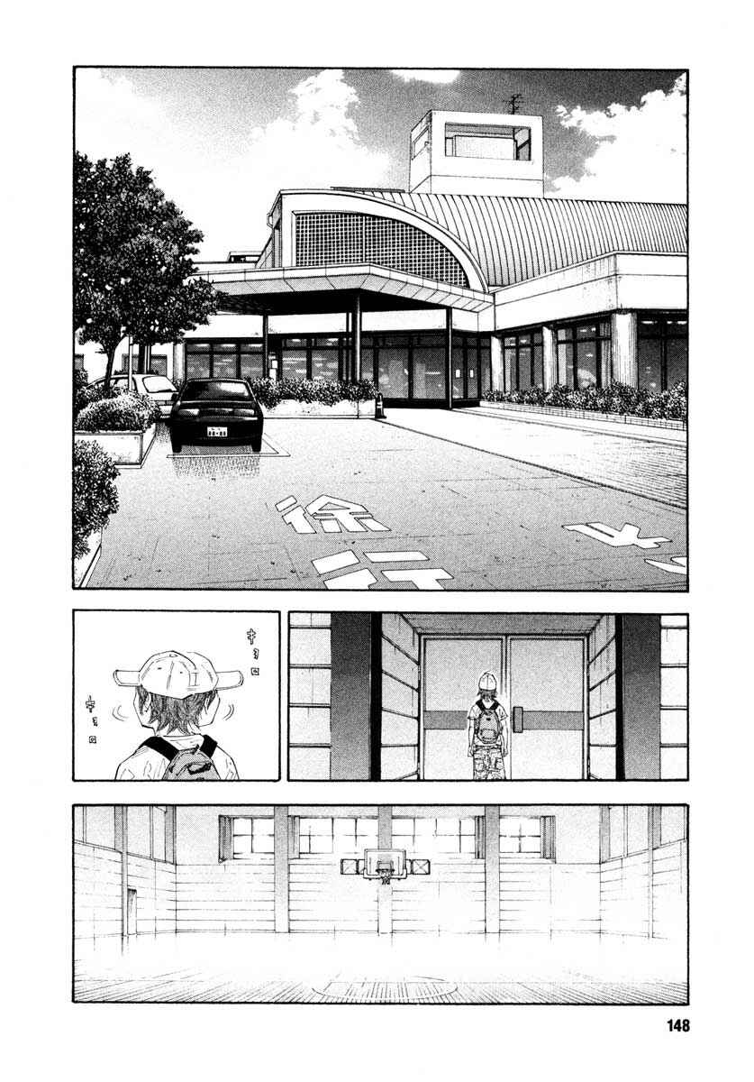 Chapter 23 - Page 10