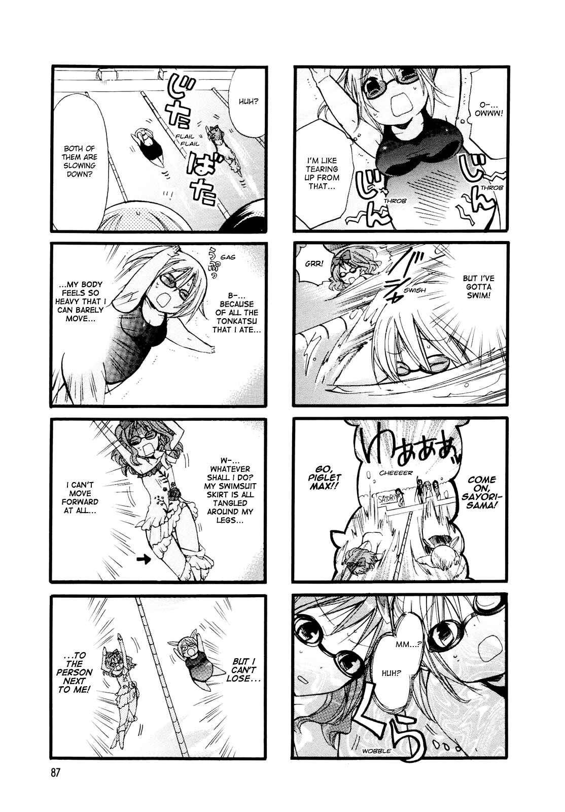 Chapter 11 - Page 5