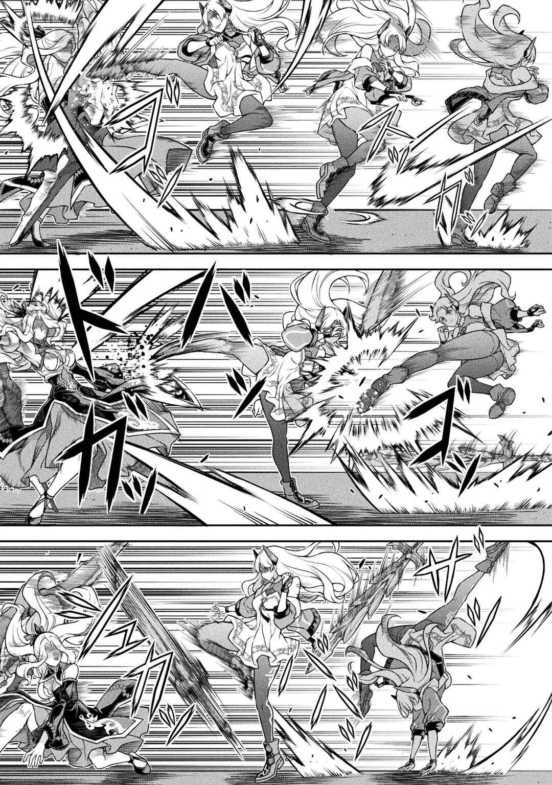 Chapter 130 - Page 12