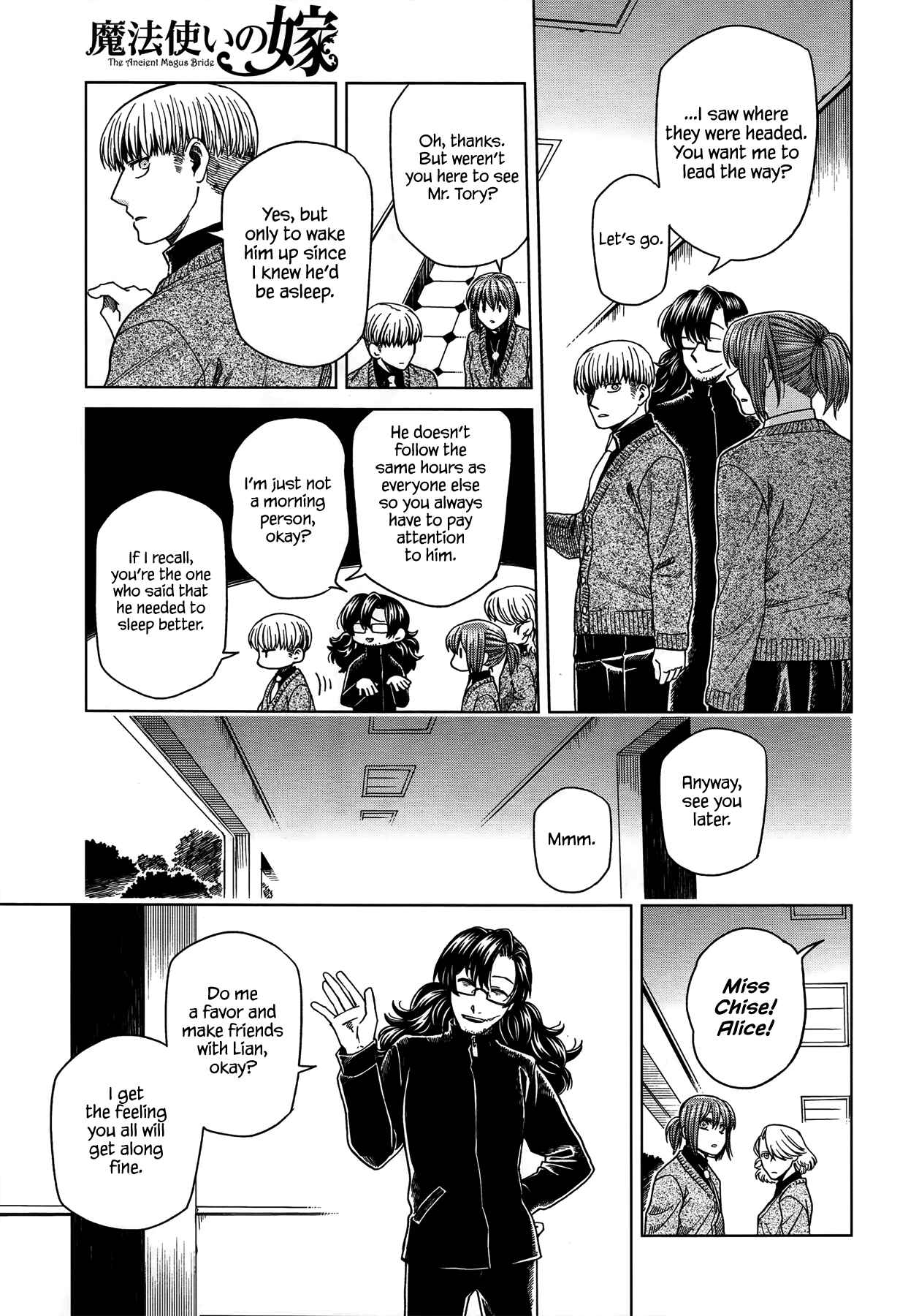 Chapter 49 - Page 5