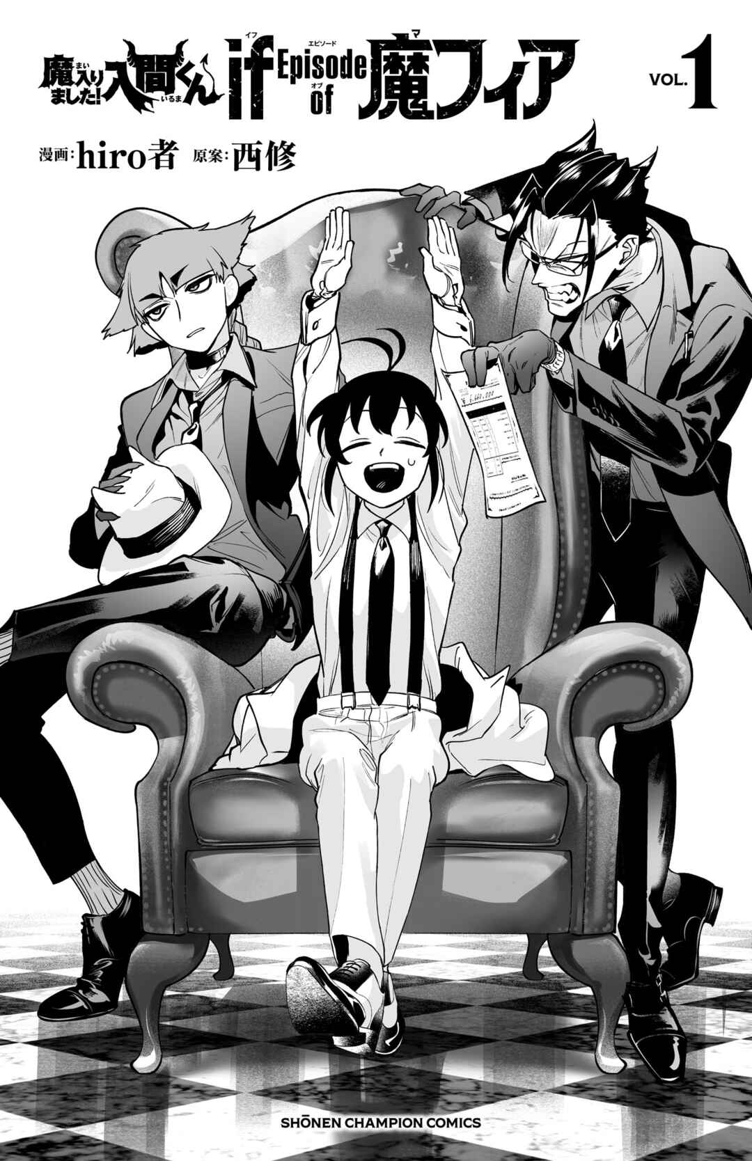 Chapter 3.6 - Page 16