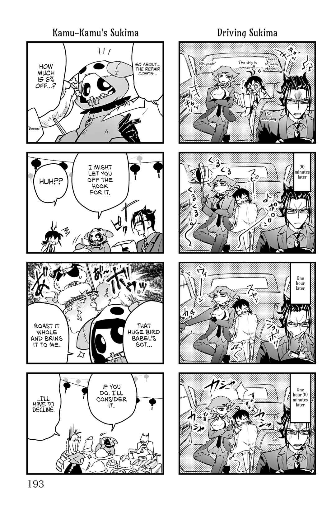 Chapter 3.6 - Page 7