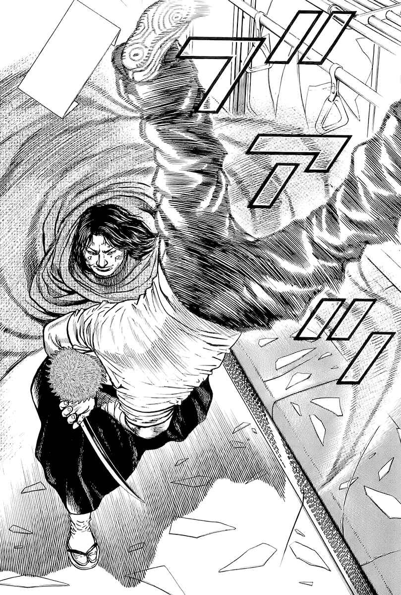 Chapter 86 - Page 7