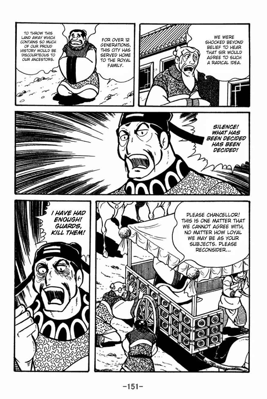 Chapter 26 - Page 17