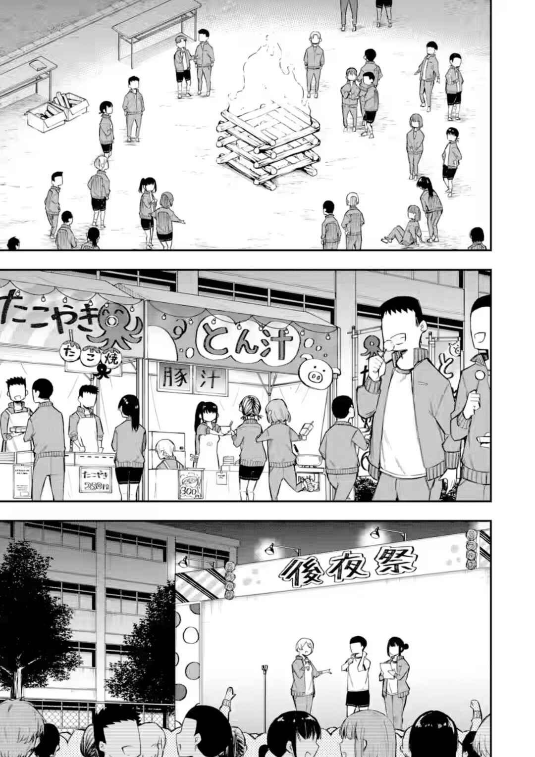 Chapter 17.3 - Page 12