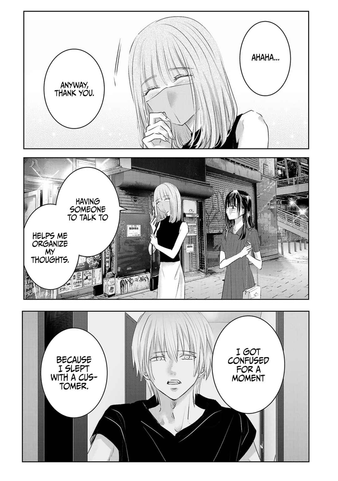 Chapter 119 - Page 5