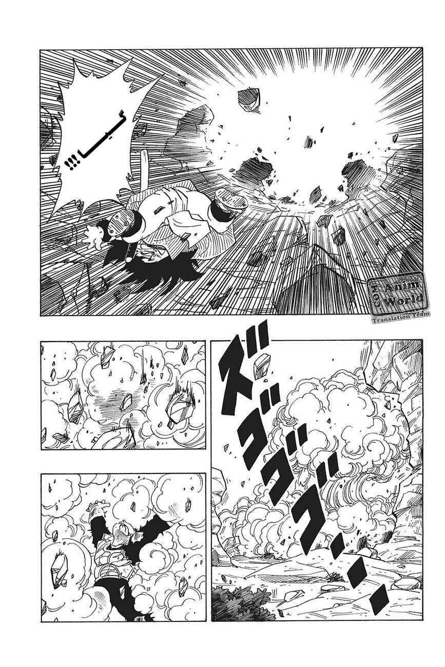 Chapter 239 - Page 5