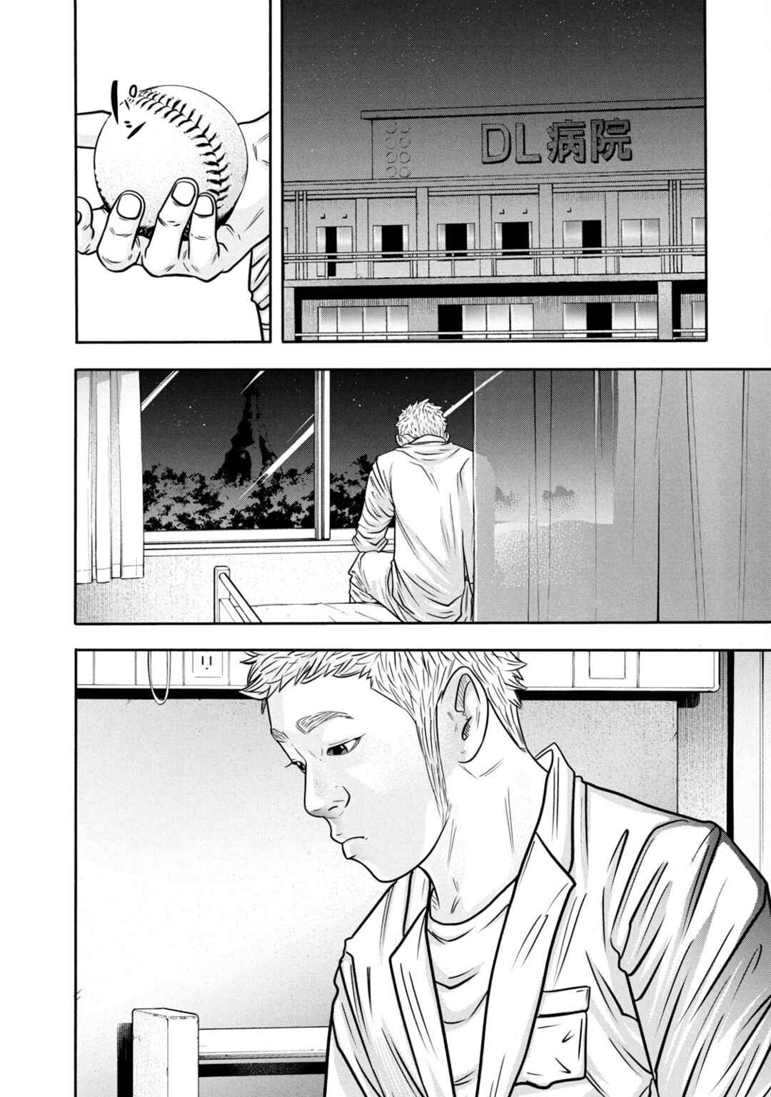 Chapter 315 - Page 12
