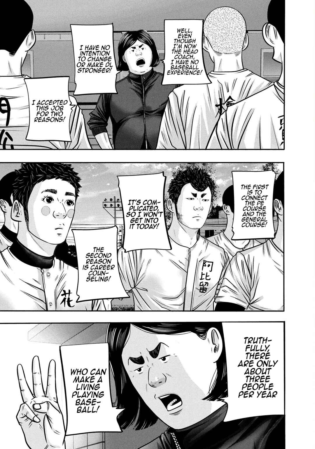 Chapter 315 - Page 15