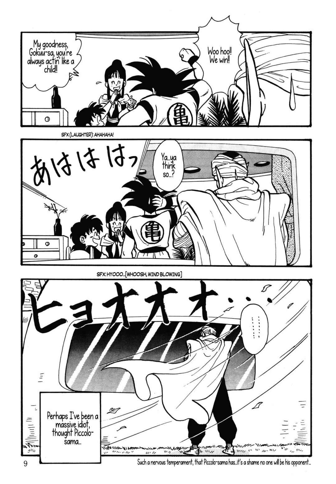 Chapter Farewell, Piccolo-sama... - Page 10