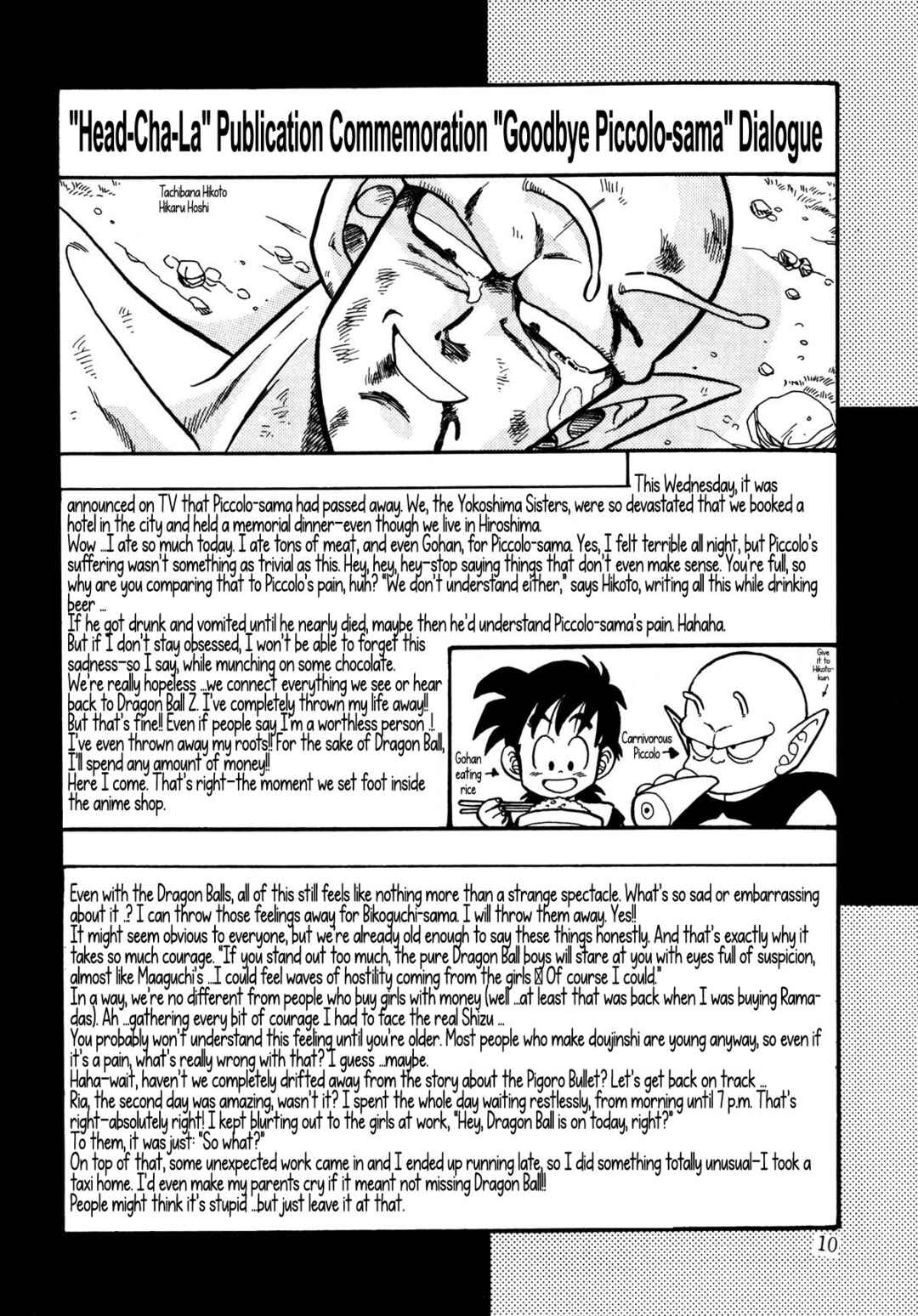 Chapter Farewell, Piccolo-sama... - Page 11