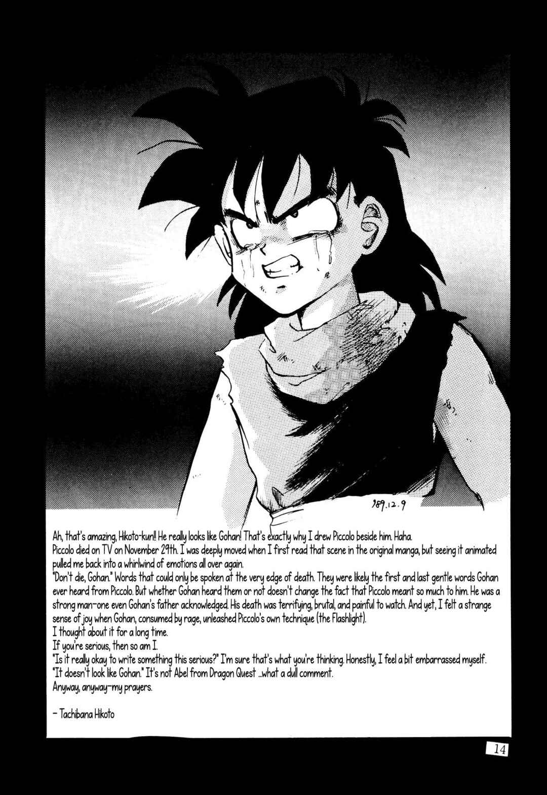 Chapter Farewell, Piccolo-sama... - Page 14