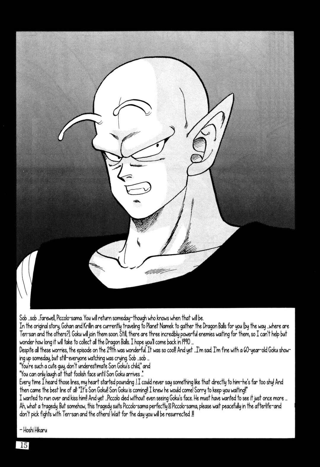 Chapter Farewell, Piccolo-sama... - Page 15