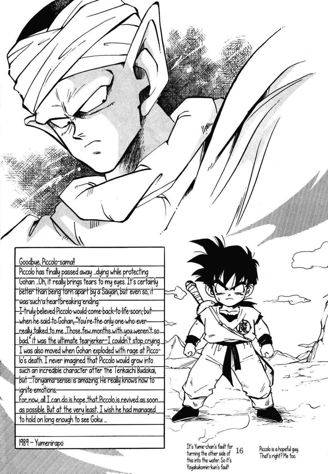Chapter Farewell, Piccolo-sama... - Page 16
