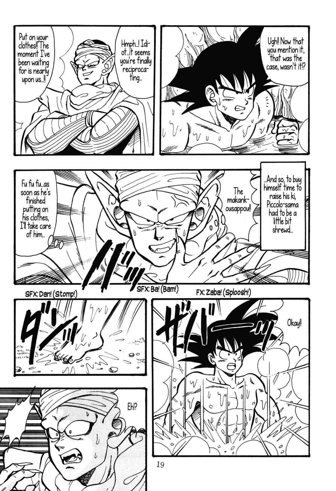 Chapter Farewell, Piccolo-sama... - Page 19