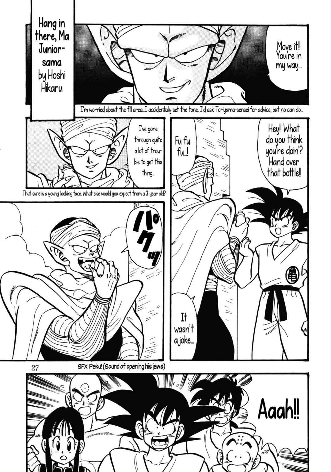 Chapter Farewell, Piccolo-sama... - Page 27