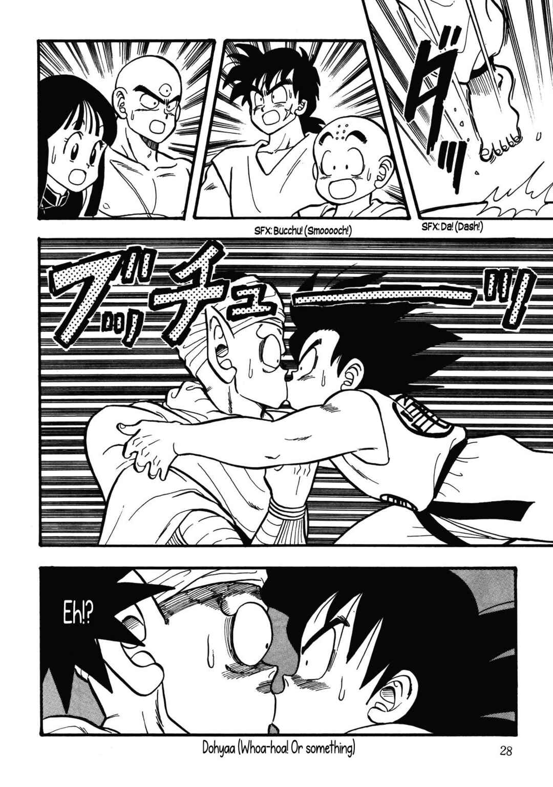 Chapter Farewell, Piccolo-sama... - Page 28