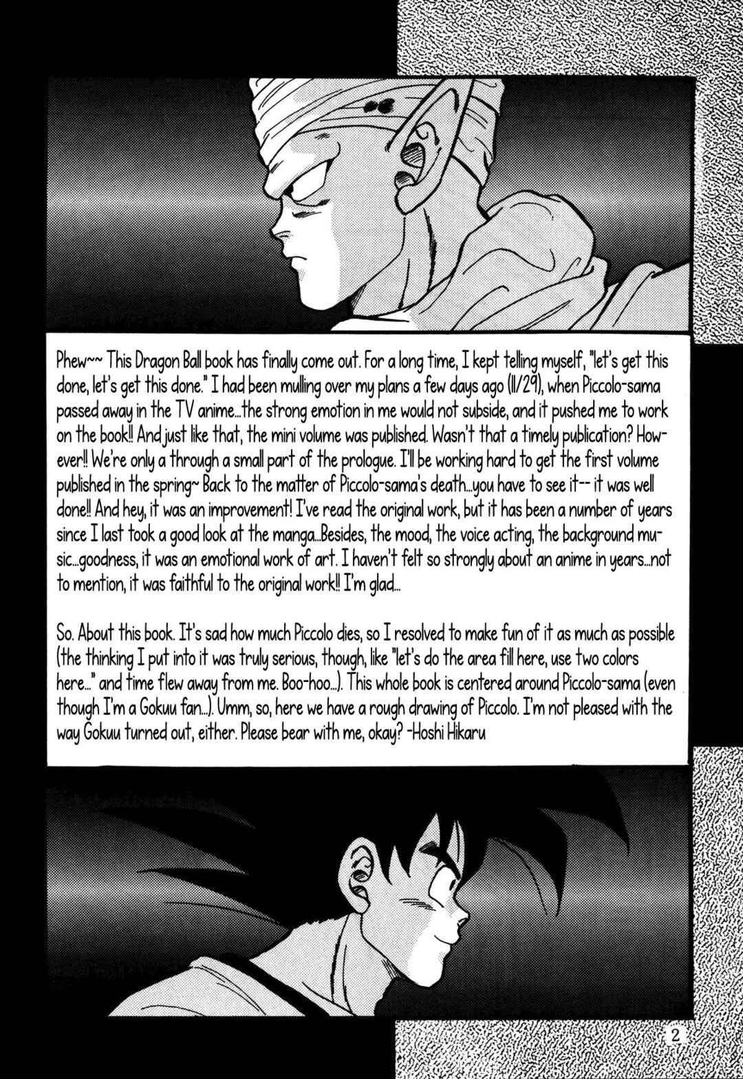 Chapter Farewell, Piccolo-sama... - Page 3