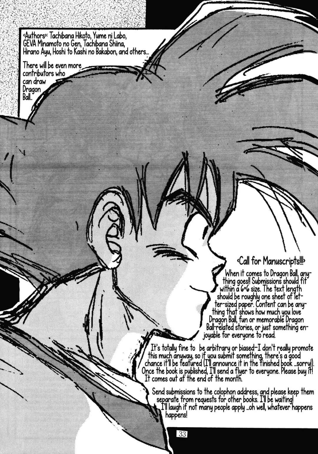 Chapter Farewell, Piccolo-sama... - Page 33