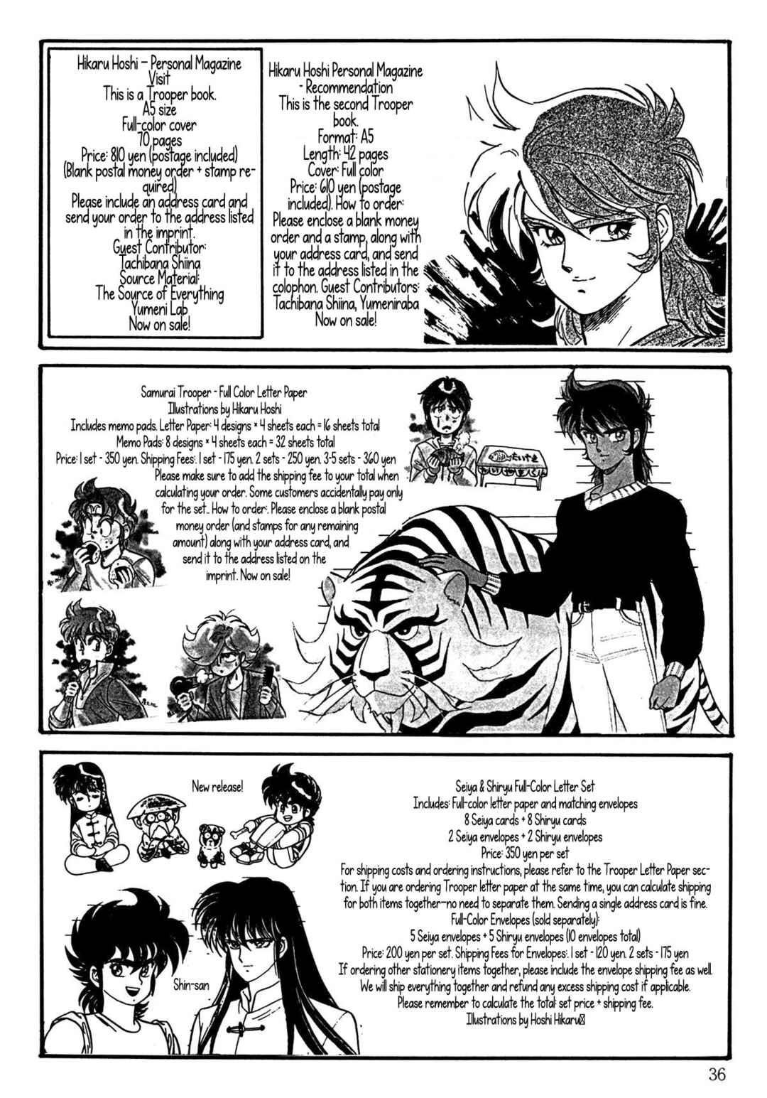 Chapter Farewell, Piccolo-sama... - Page 36