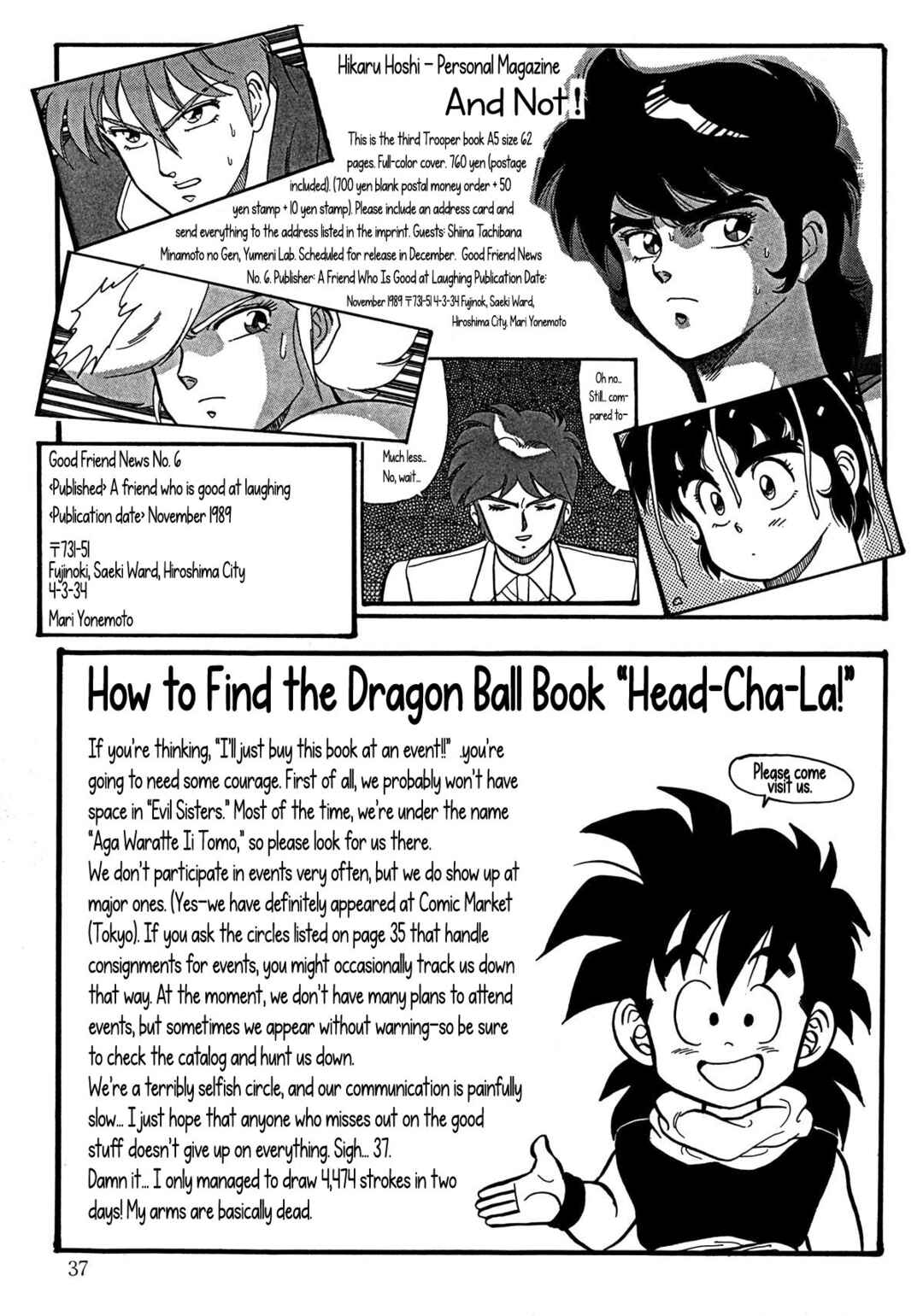 Chapter Farewell, Piccolo-sama... - Page 37