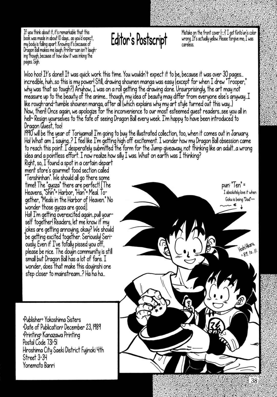 Chapter Farewell, Piccolo-sama... - Page 38