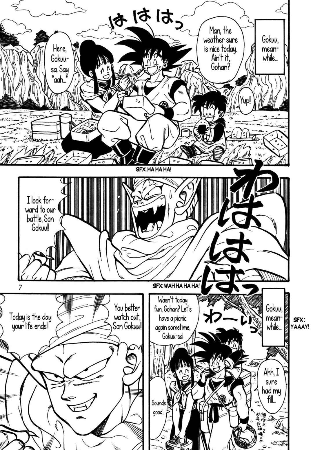 Chapter Farewell, Piccolo-sama... - Page 8