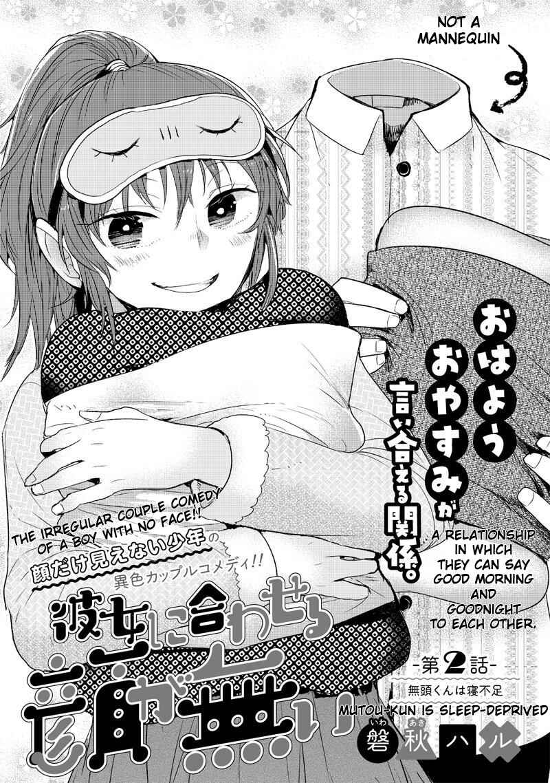 Chapter 2 - Page 2
