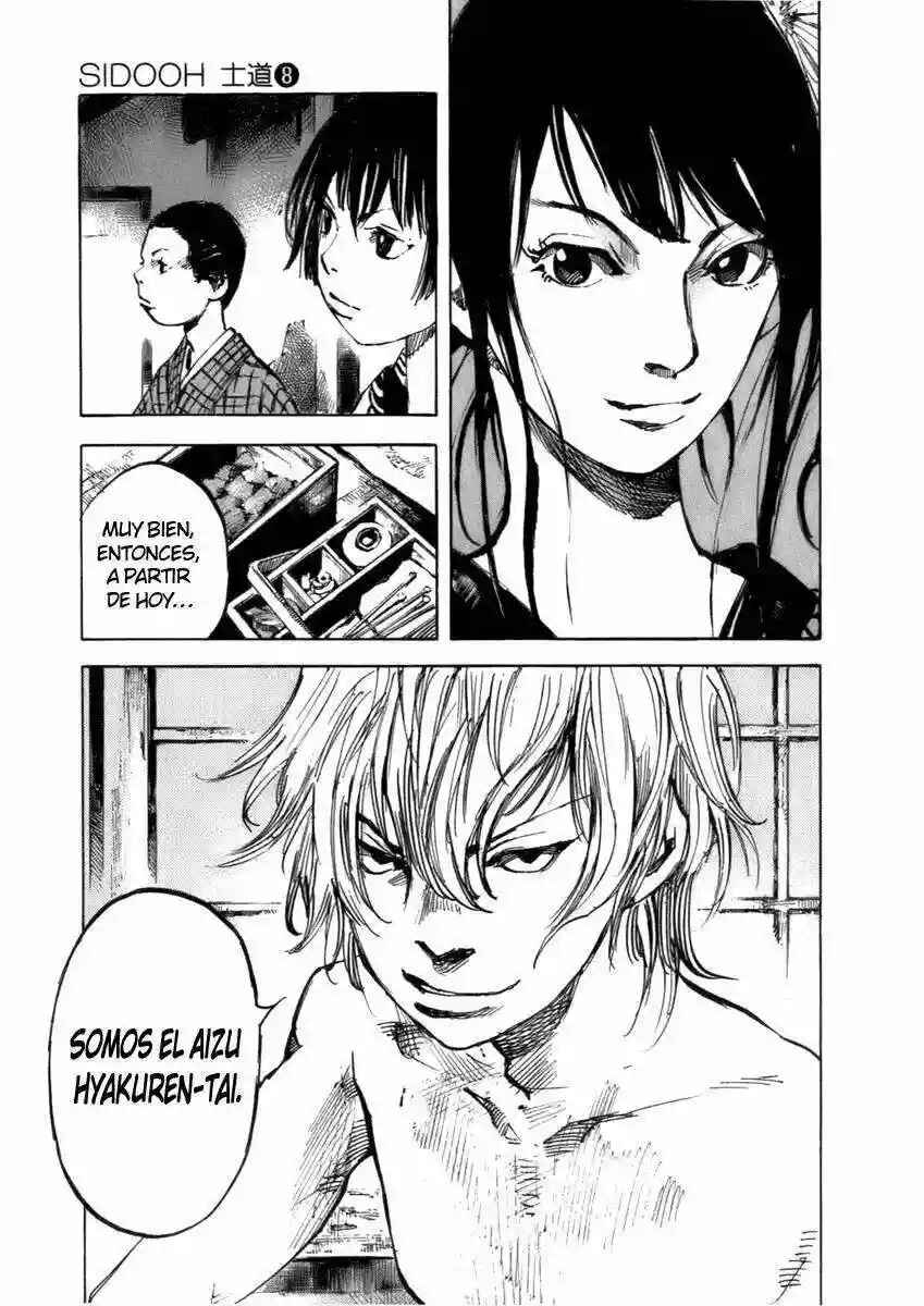 Chapter 82 - Page 19