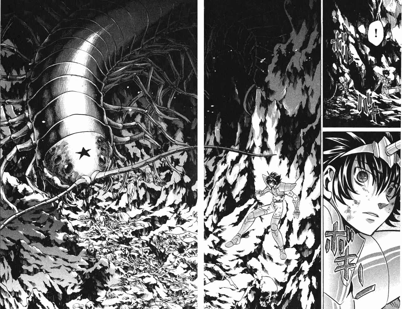 Chapter 58 - Page 4