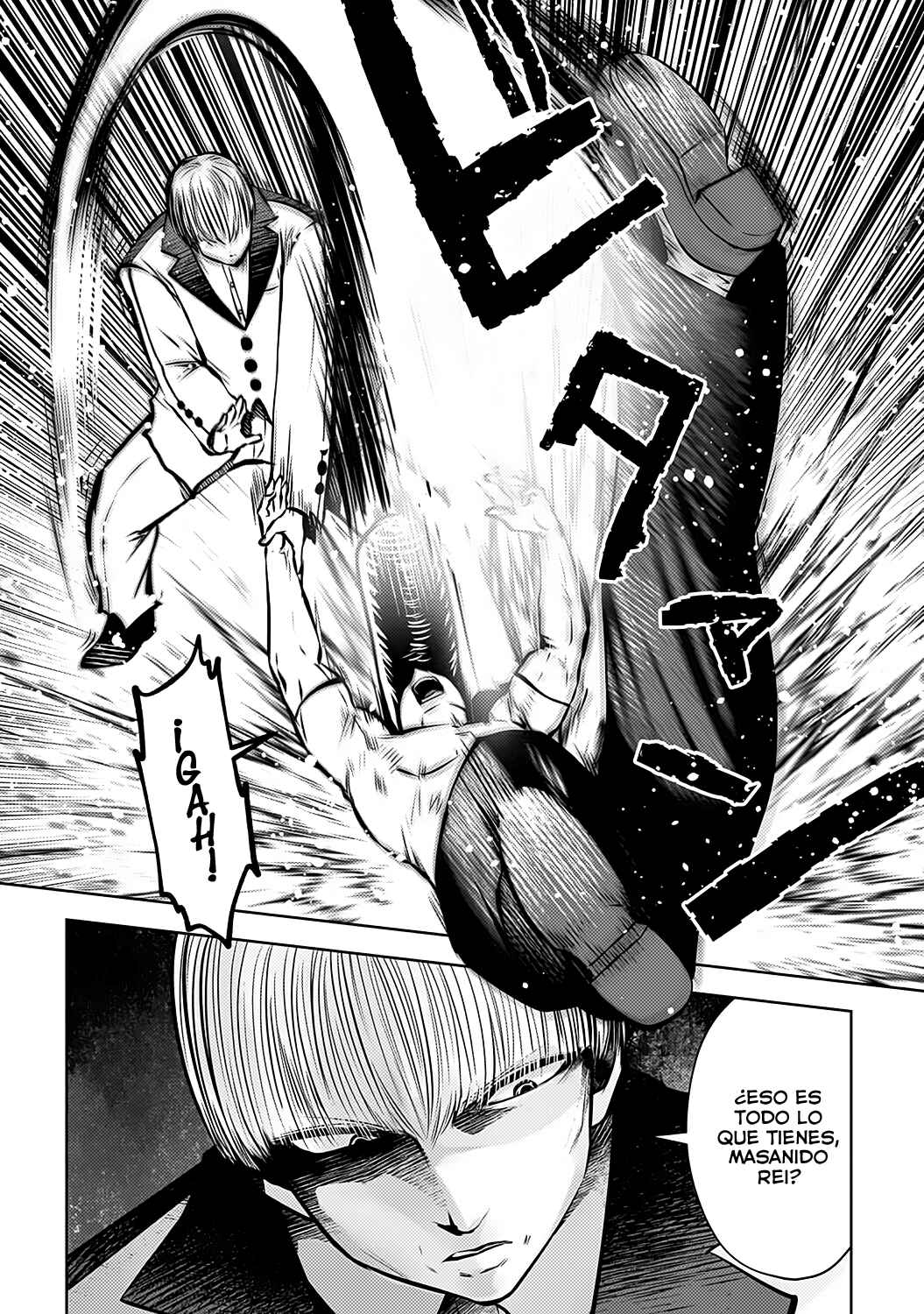 Chapter 79 - Page 14