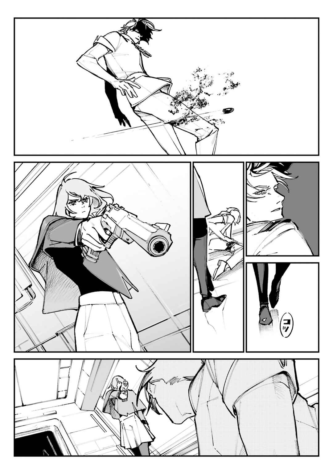 Chapter 18 - Page 14