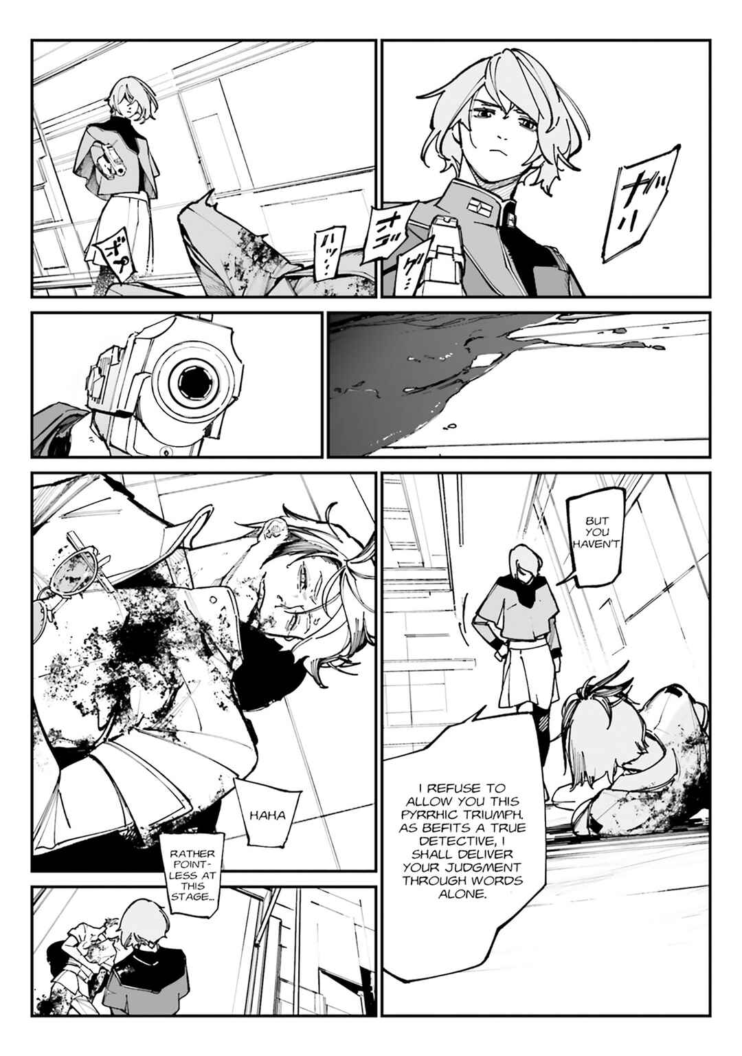 Chapter 18 - Page 18