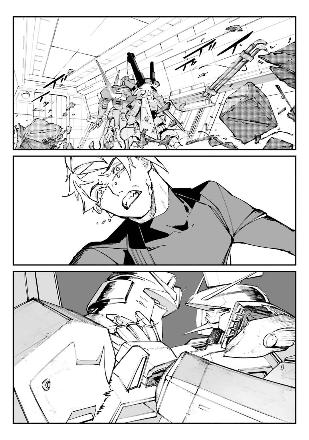 Chapter 18 - Page 2