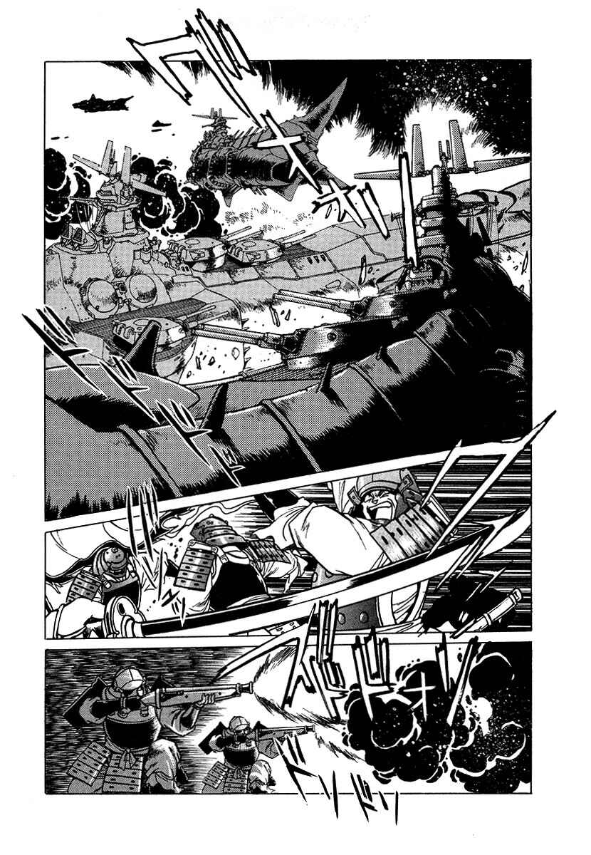 Chapter 104 - Page 10