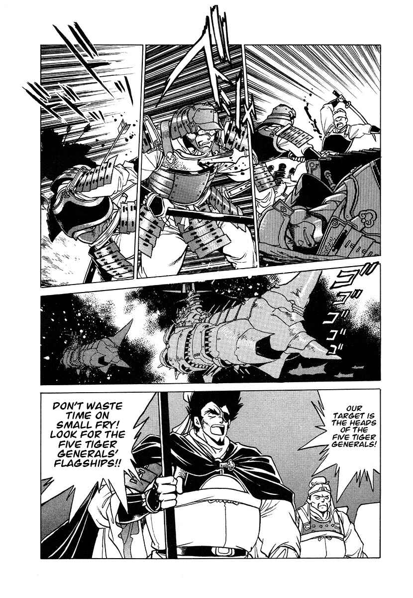 Chapter 104 - Page 11