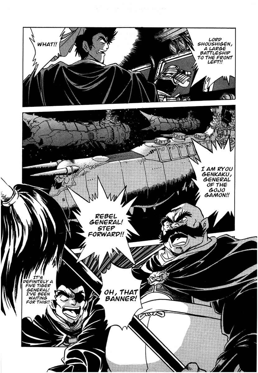 Chapter 104 - Page 12
