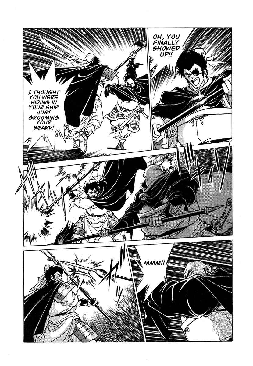 Chapter 104 - Page 17