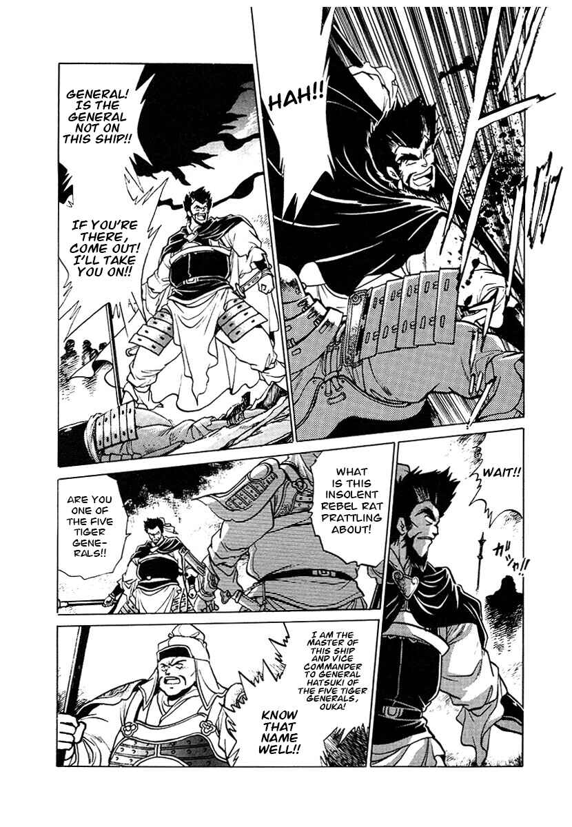 Chapter 104 - Page 7