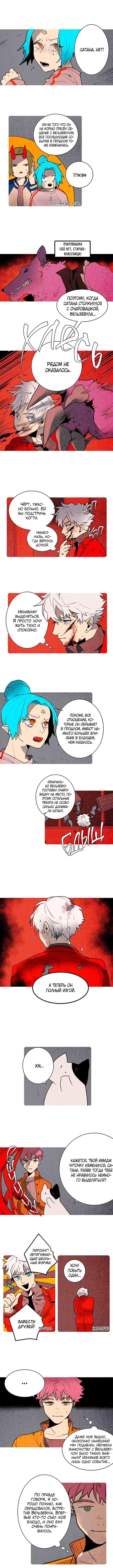 Chapter 157 - Page 1