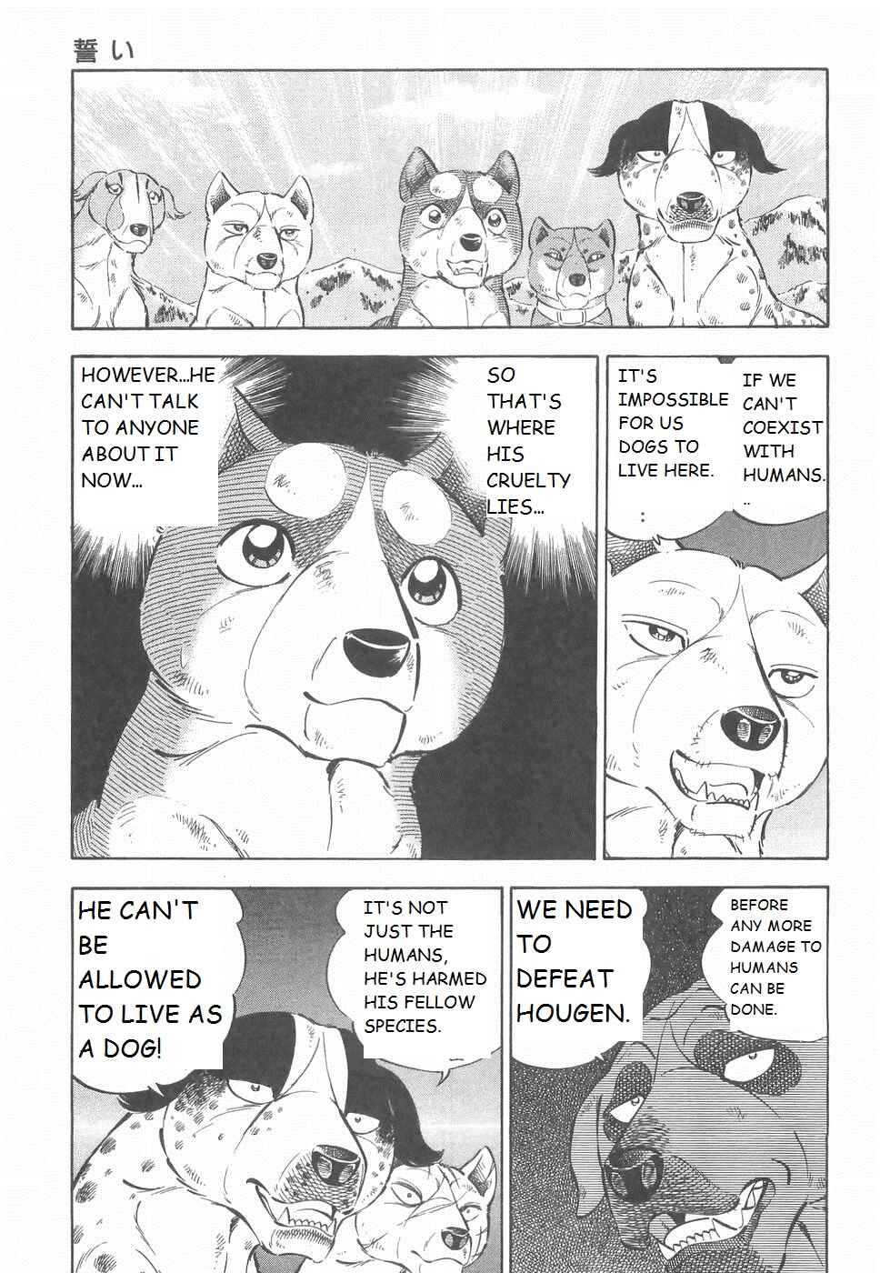 Chapter 187 - Page 15