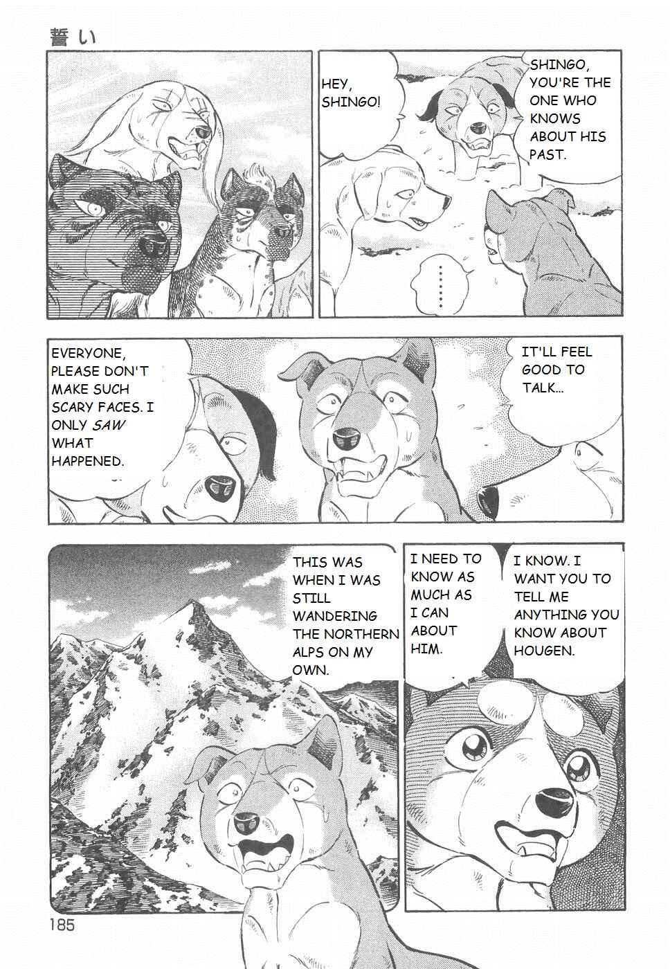 Chapter 187 - Page 7