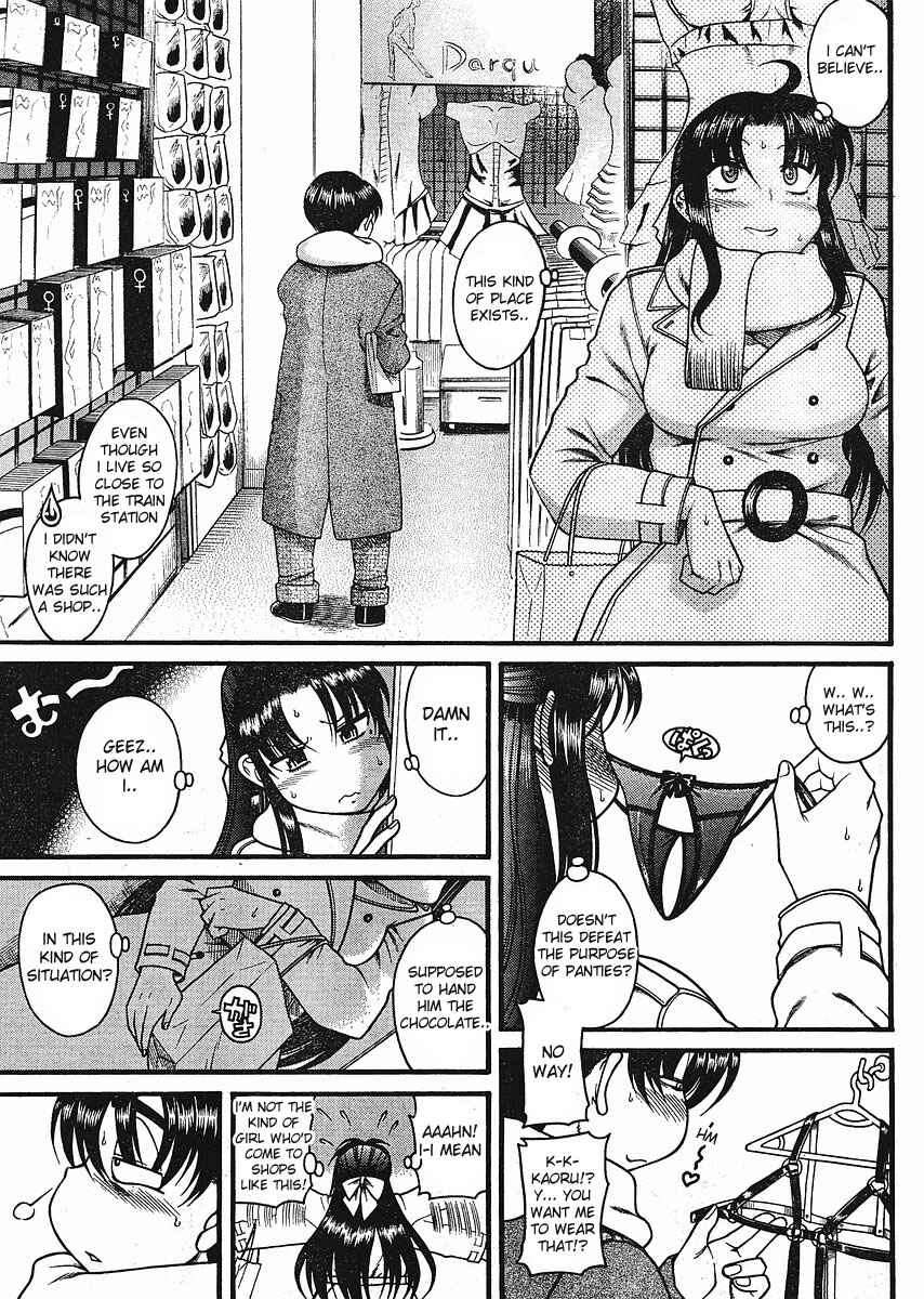 Chapter 12.3 - Page 3