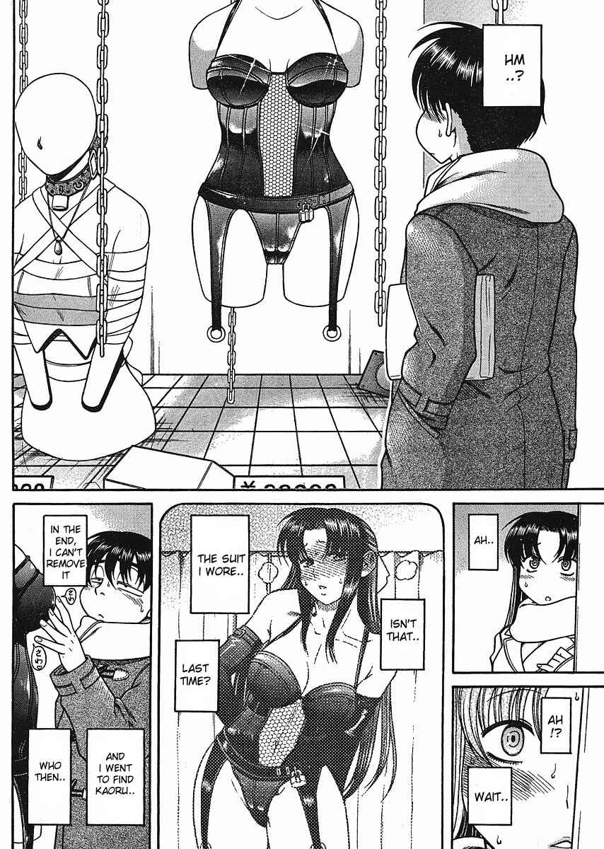 Chapter 12.3 - Page 4