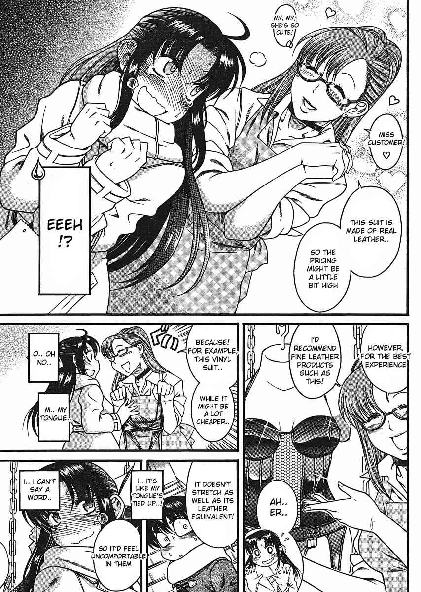 Chapter 12.3 - Page 7